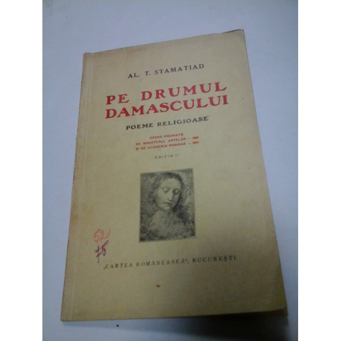 PE DRUMUL DAMASCULUI Poeme religioase - AL. T. STAMATIAD - Editia II